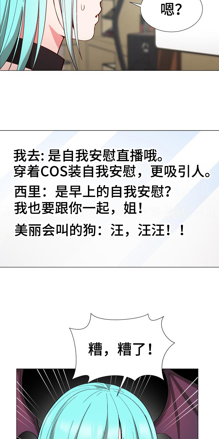 第16章：劝告8