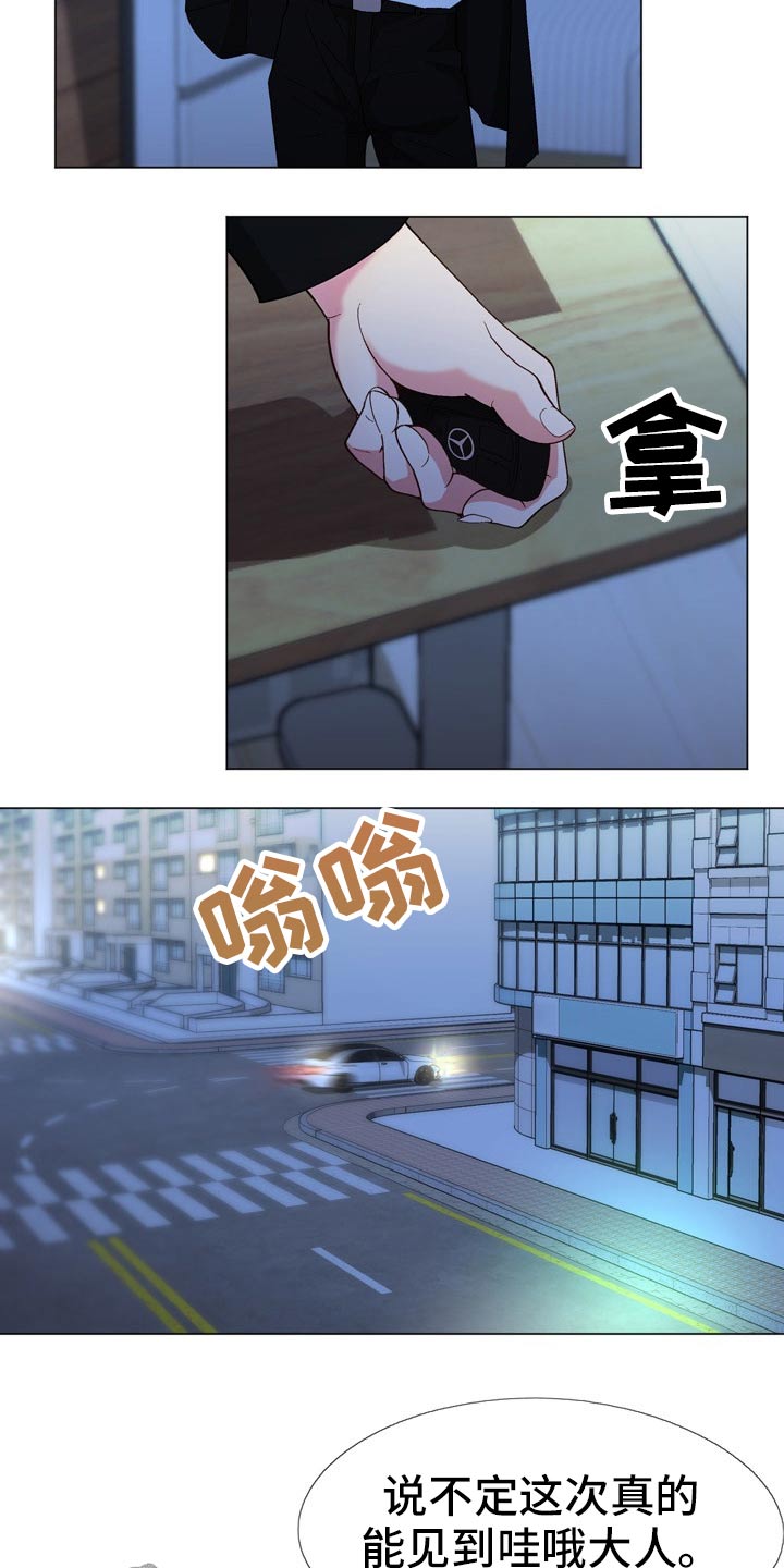 第35章：地址12
