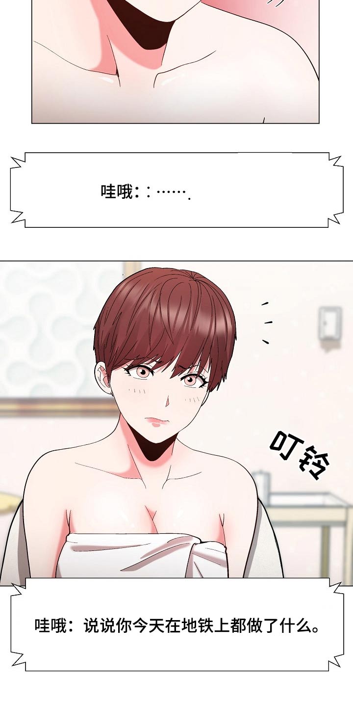 第33章：保密8