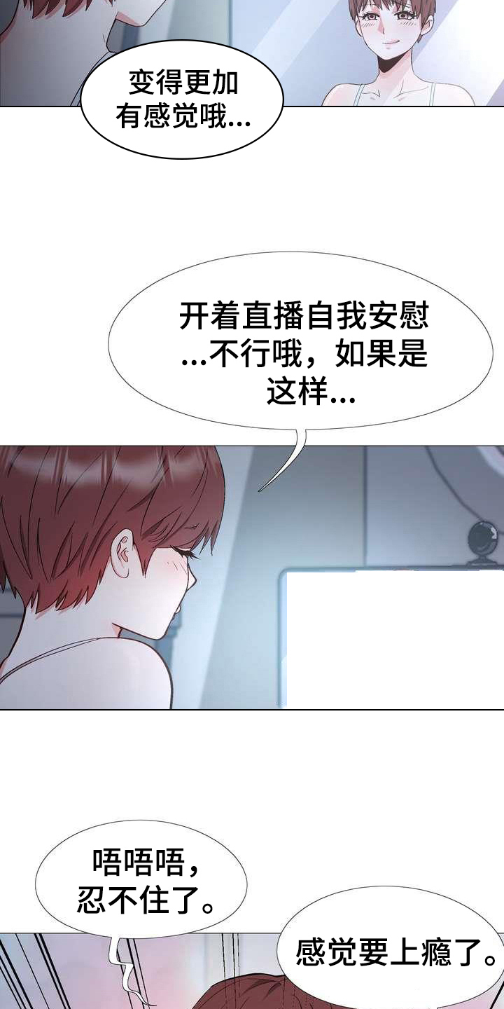 第10章：停不下来4