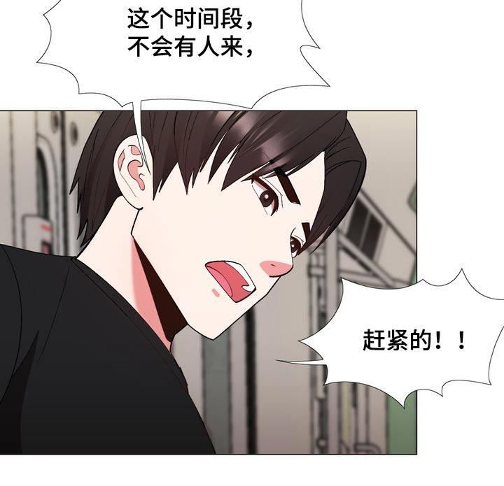 第30章：催促12