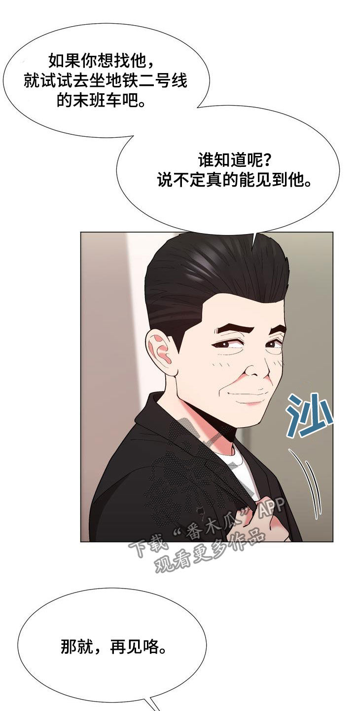 第26章：支招12