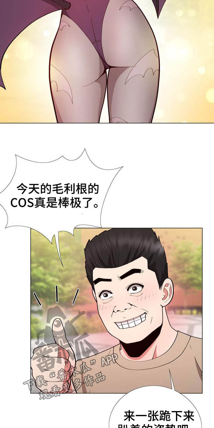 第18章：照片2