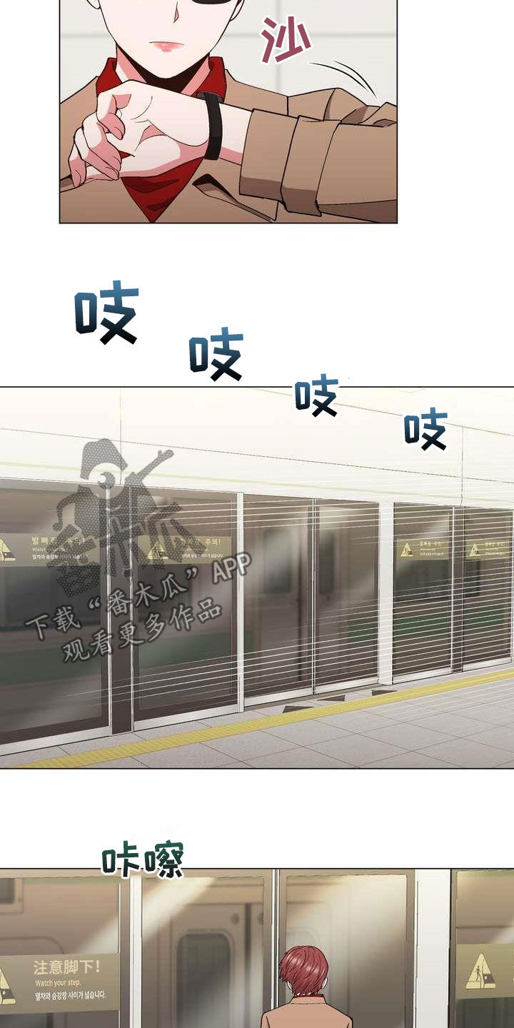 第28章：末班车10