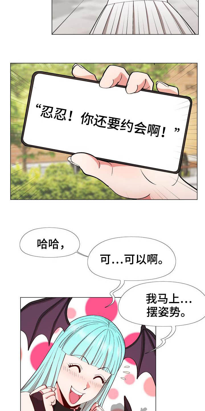第18章：照片4
