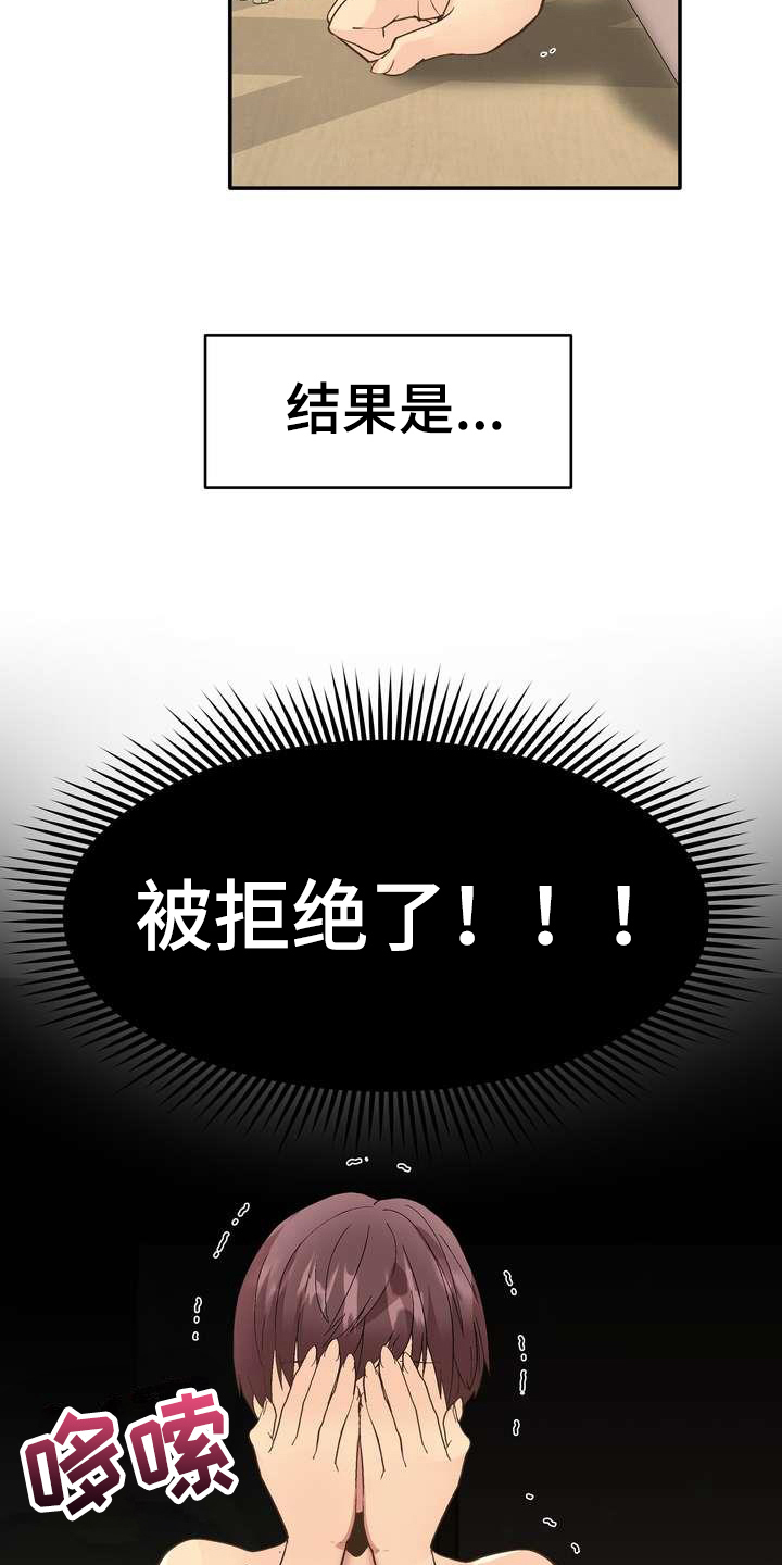 第1章：直播2