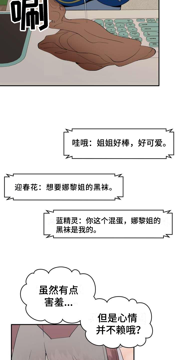 第2章：条件13
