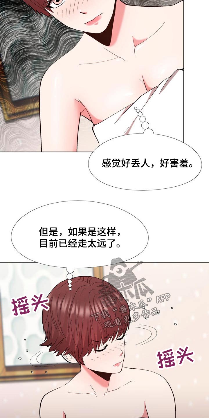 第33章：保密13