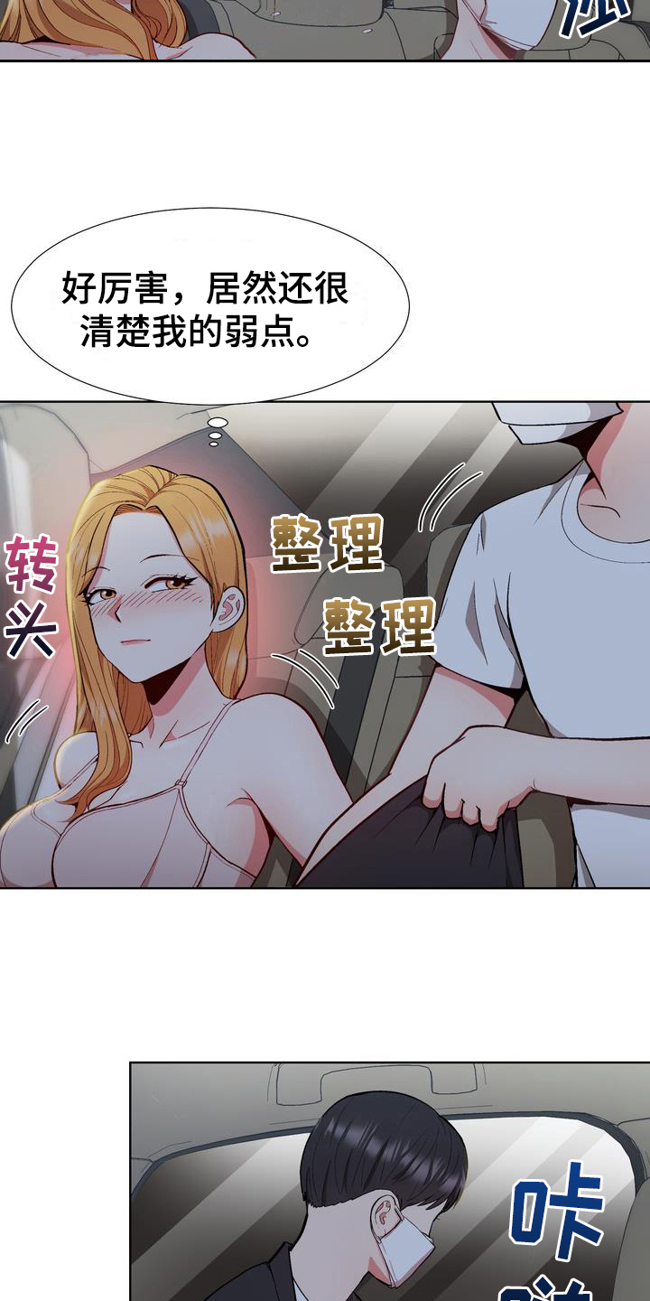 第15章：联系方式10