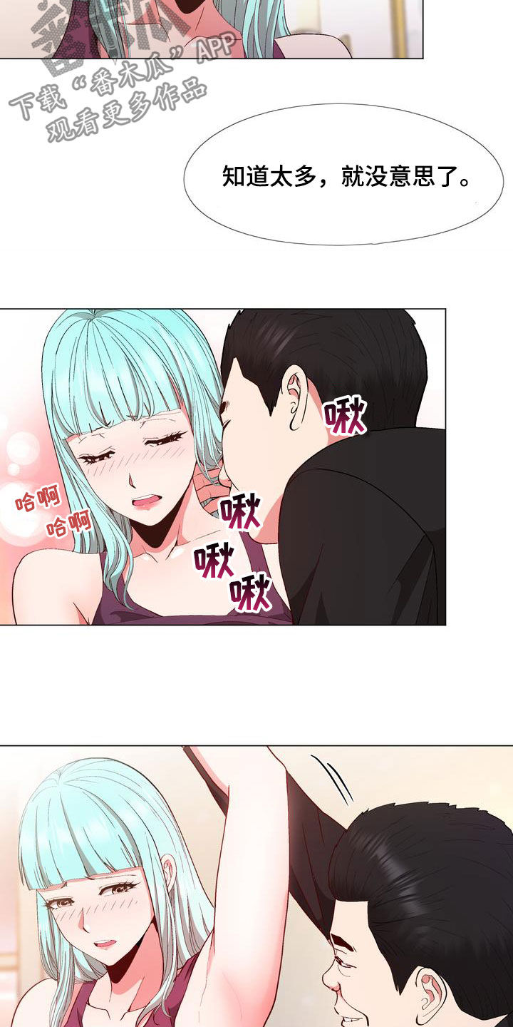 第23章：高级12