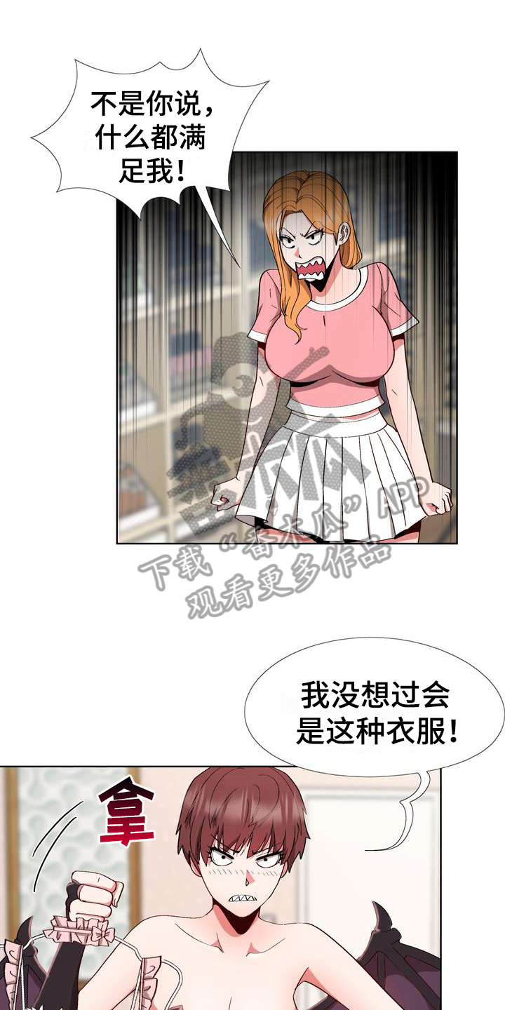 第13章：赶走0