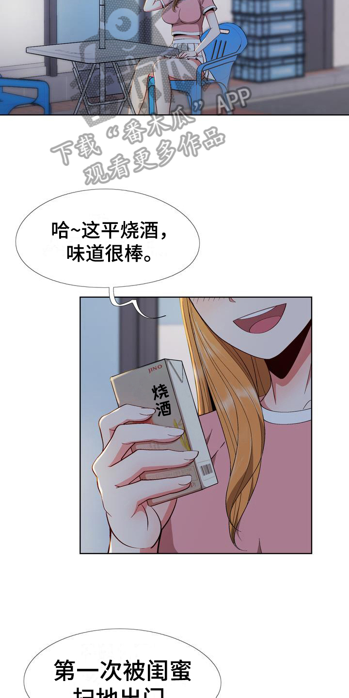 第14章：想法5