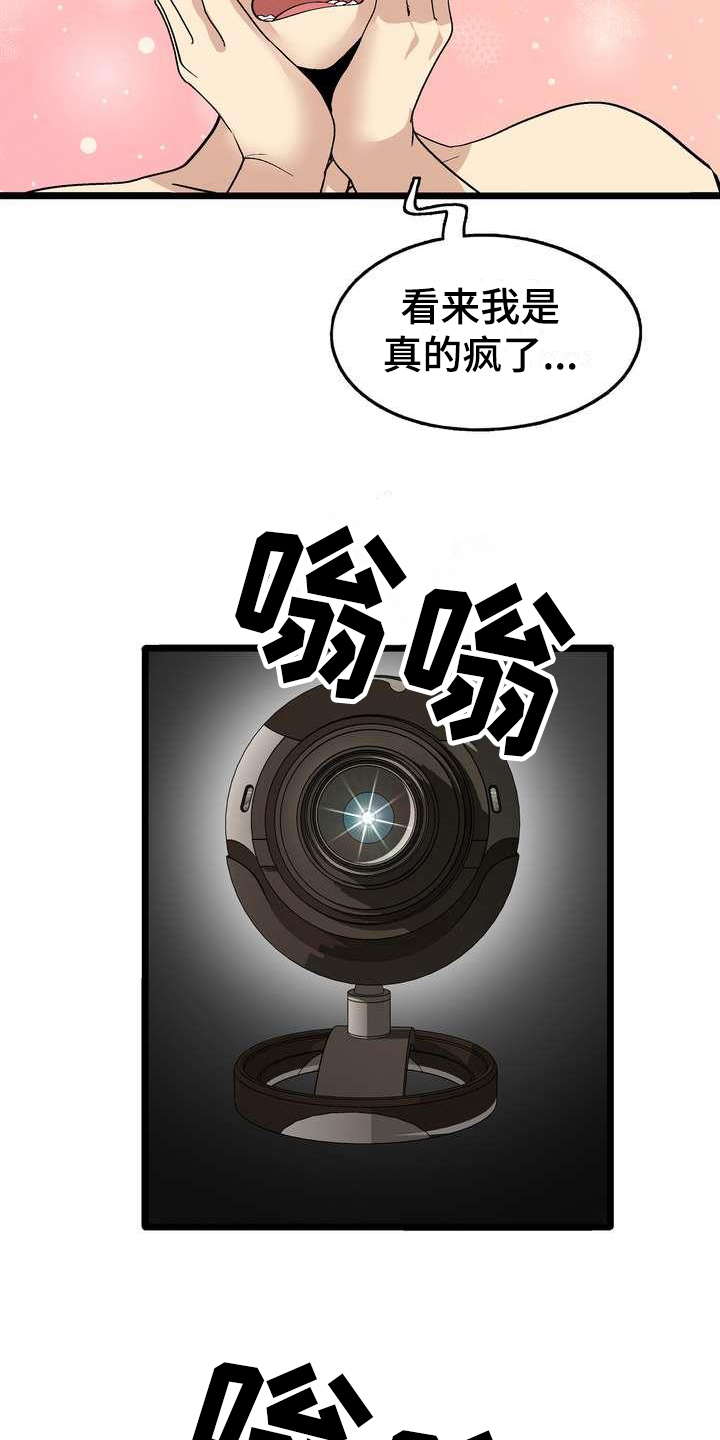 第5章：不放弃16