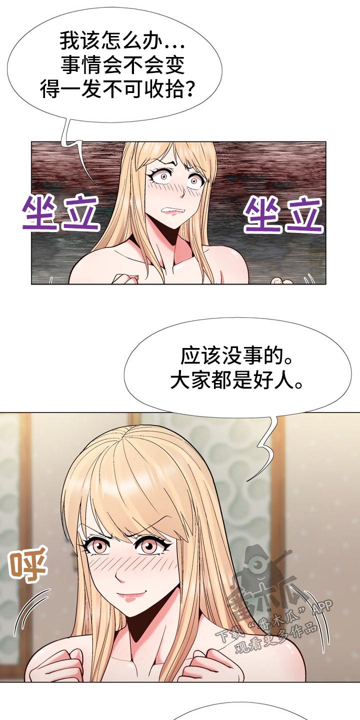 第35章：地址14