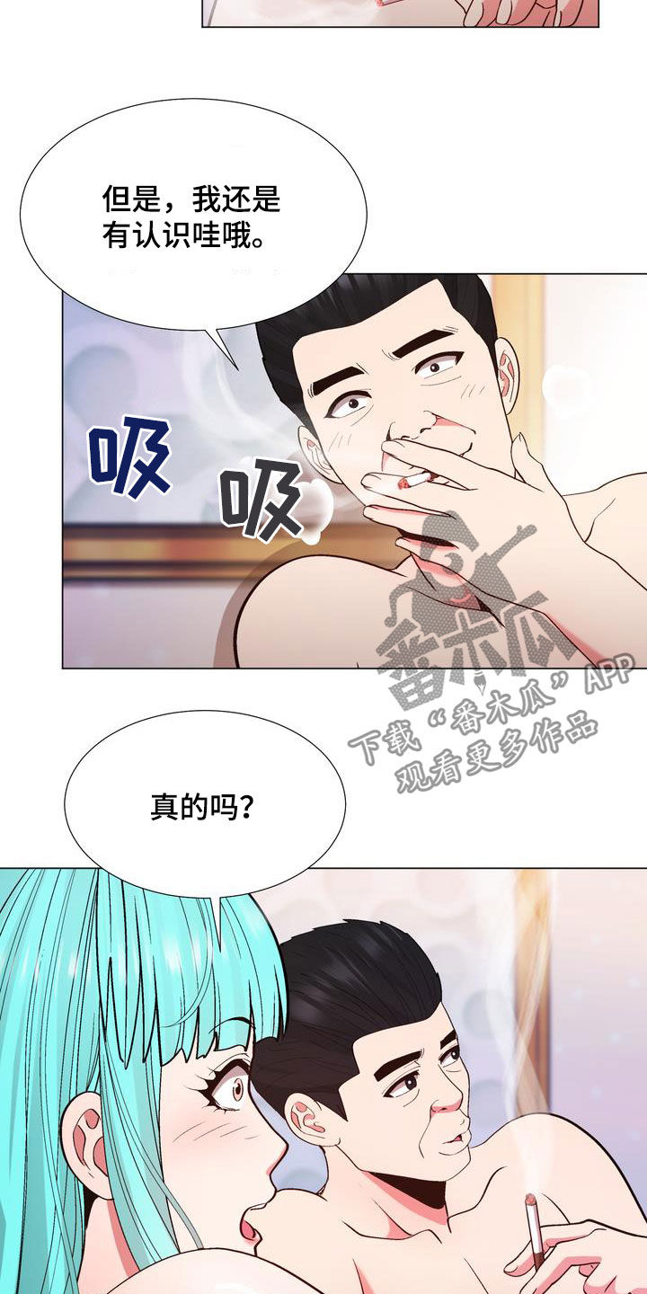 第26章：支招1