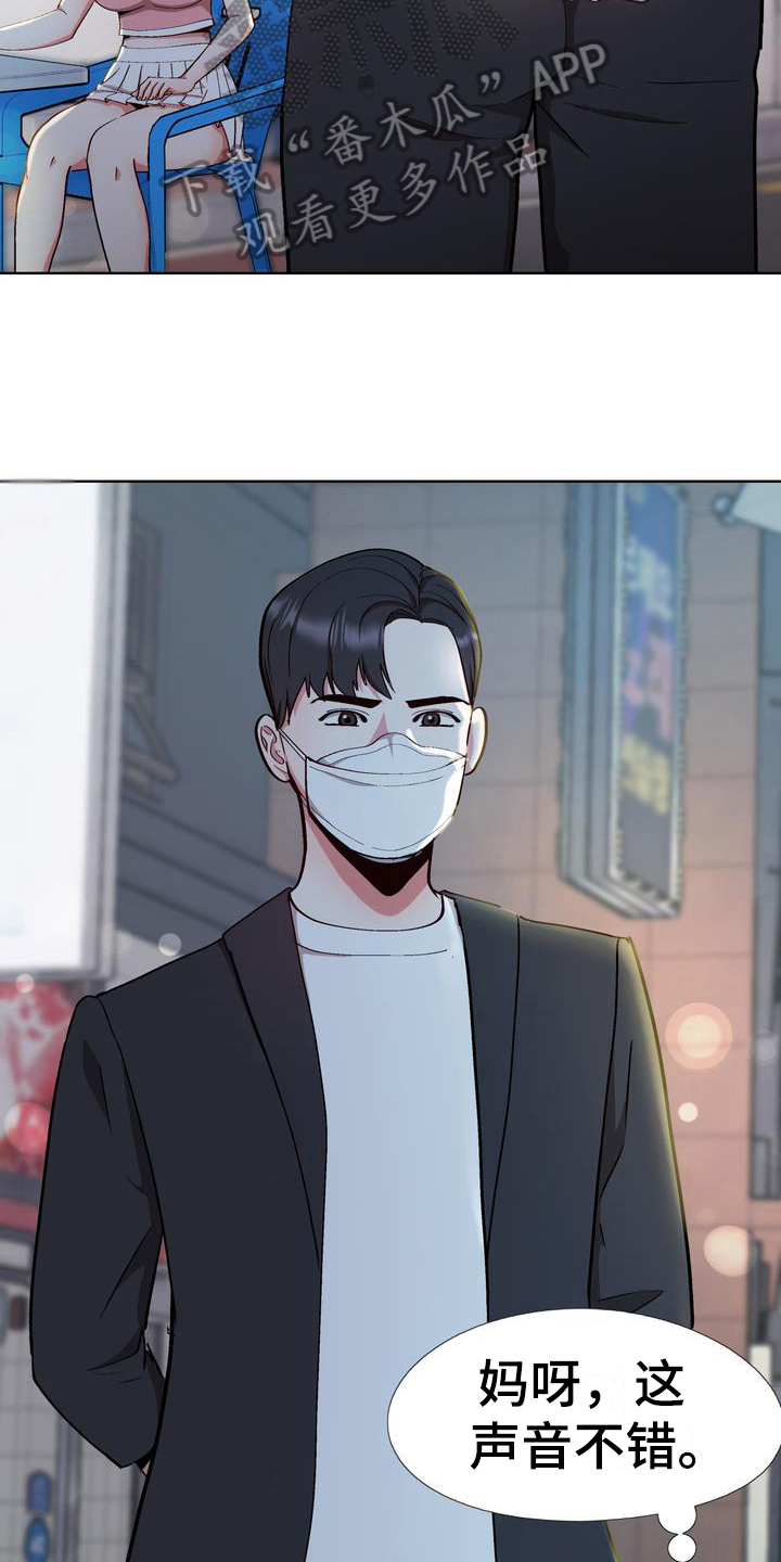 第14章：想法7