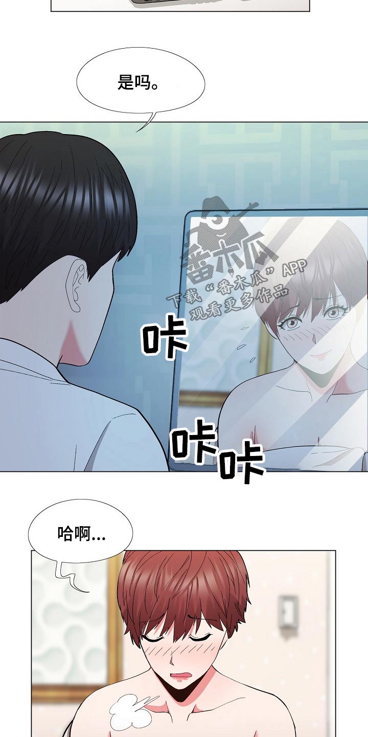 第33章：保密3