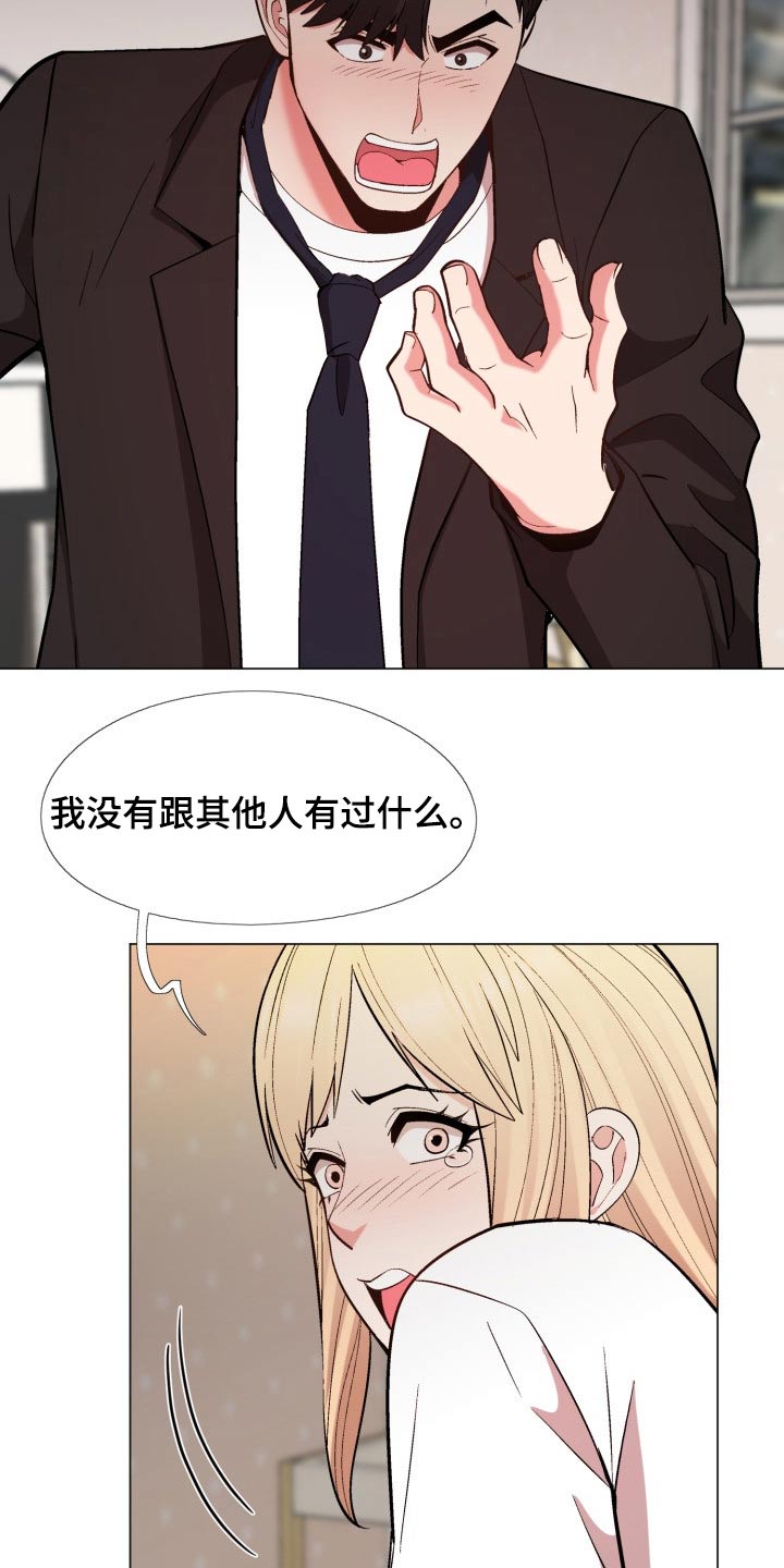 第40章：老实交代1