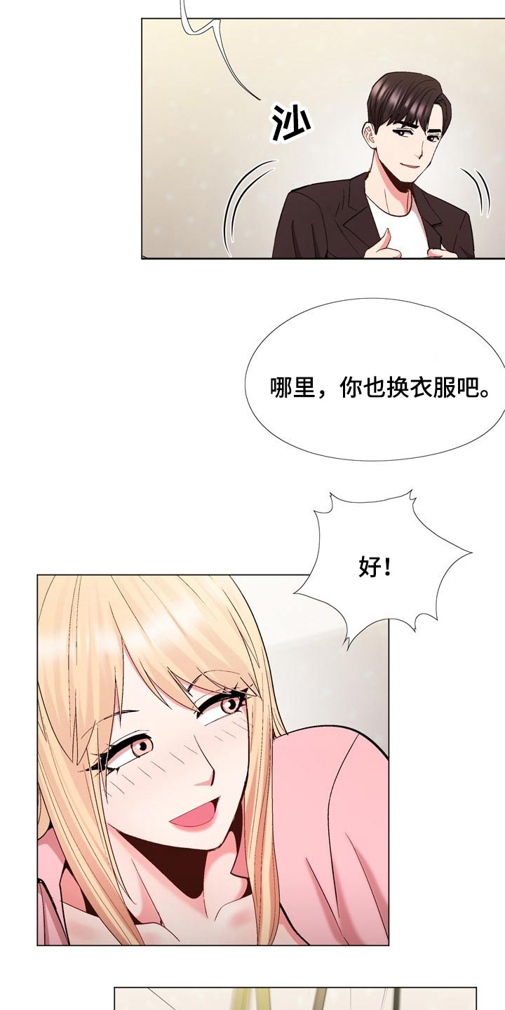 第38章：是真是假9