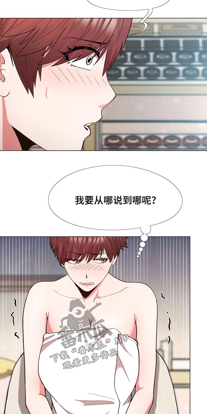 第33章：保密11
