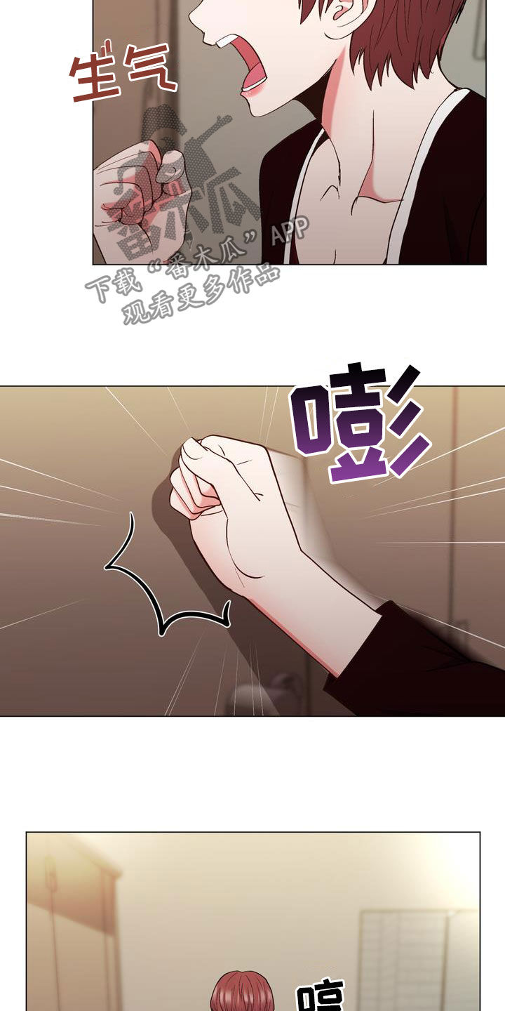 第27章：嫉妒15