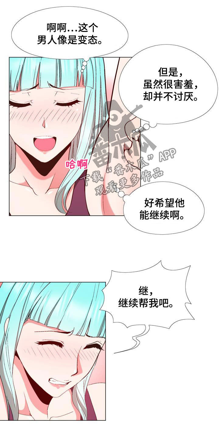 第23章：高级14