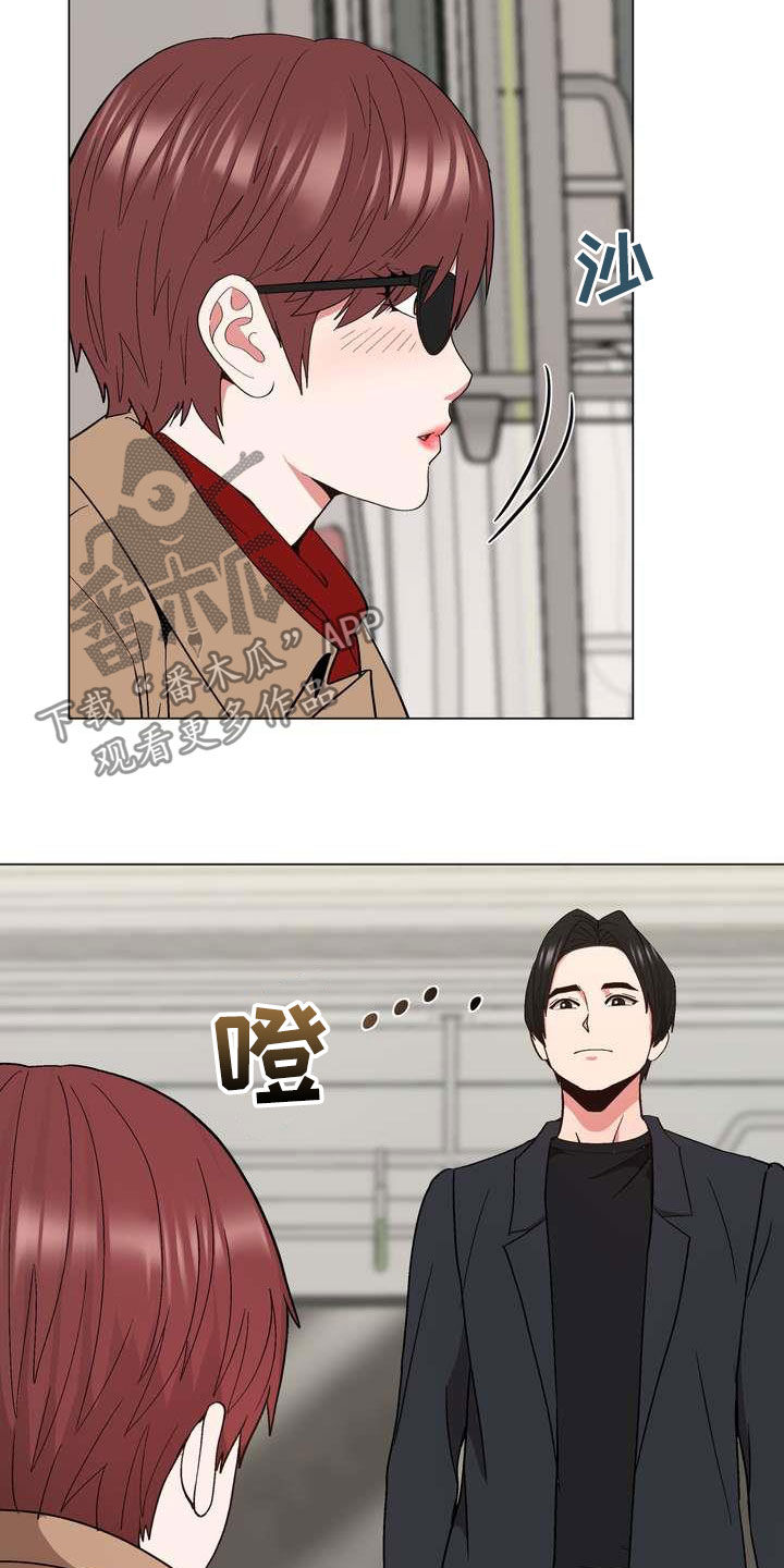 第29章：你就是哇哦？16