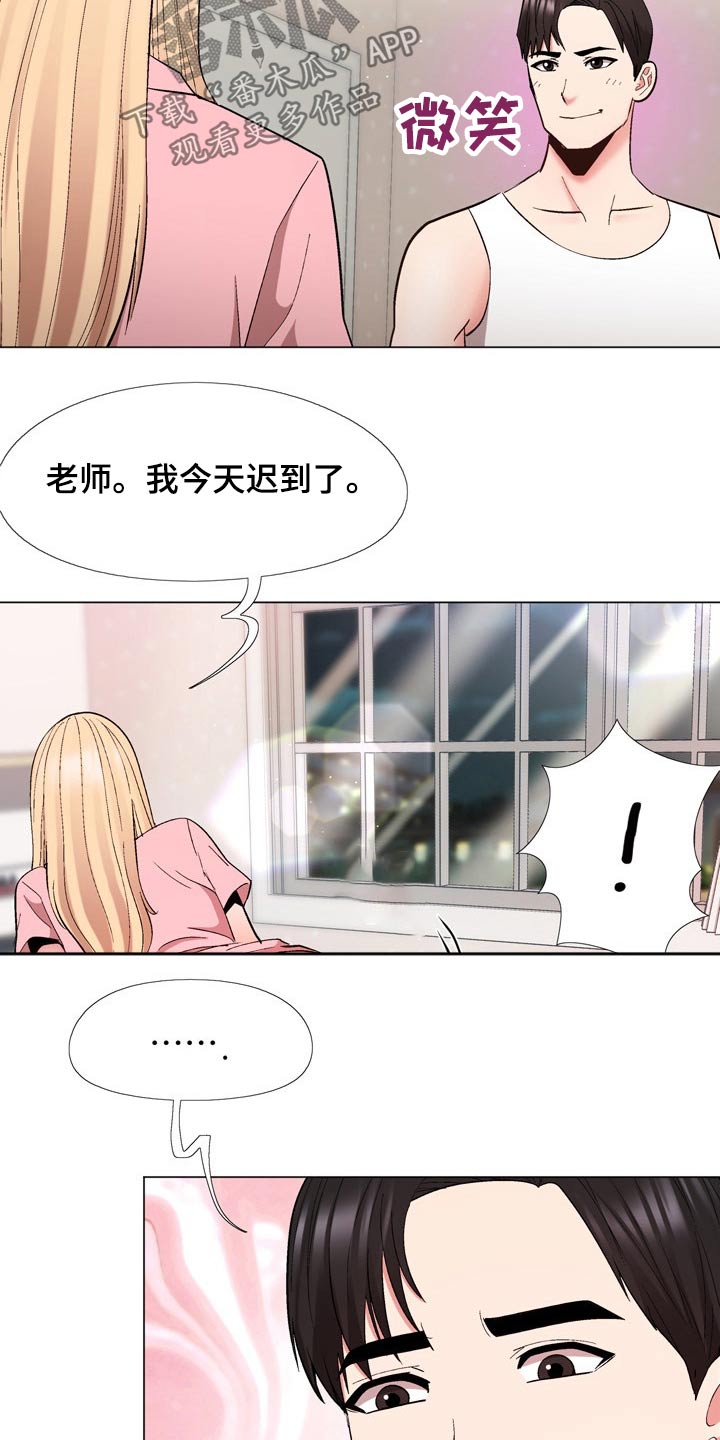 第38章：是真是假7