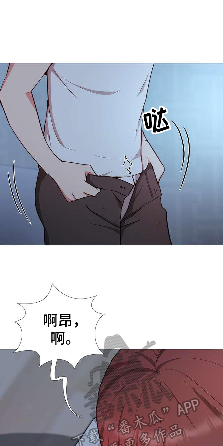 第10章：停不下来7