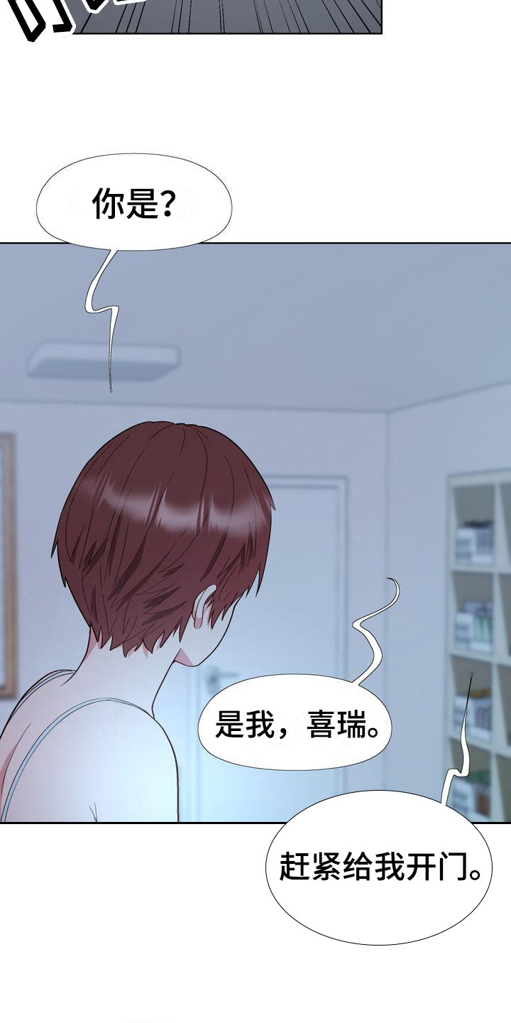 第11章：找人喝酒7