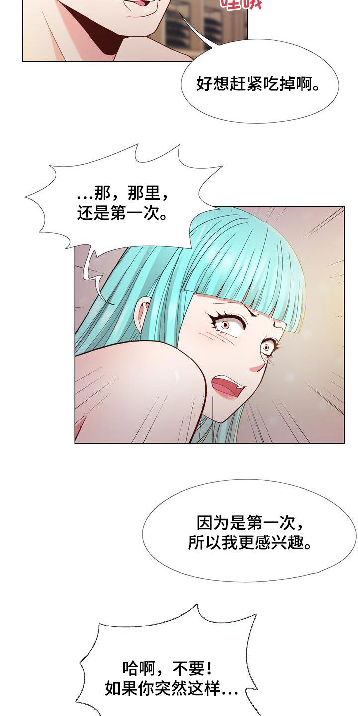 第24章：用钱解决5