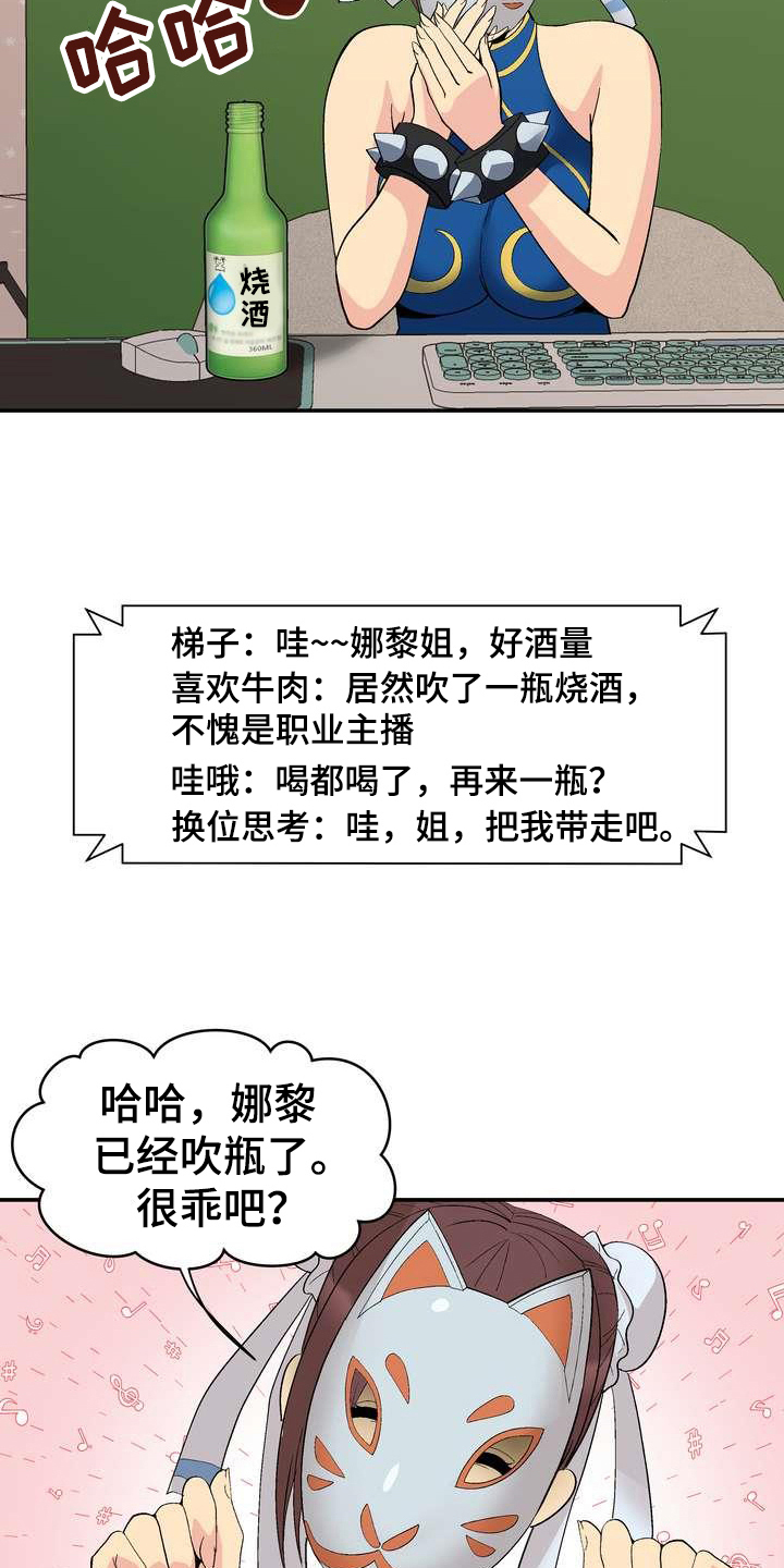 第2章：条件4