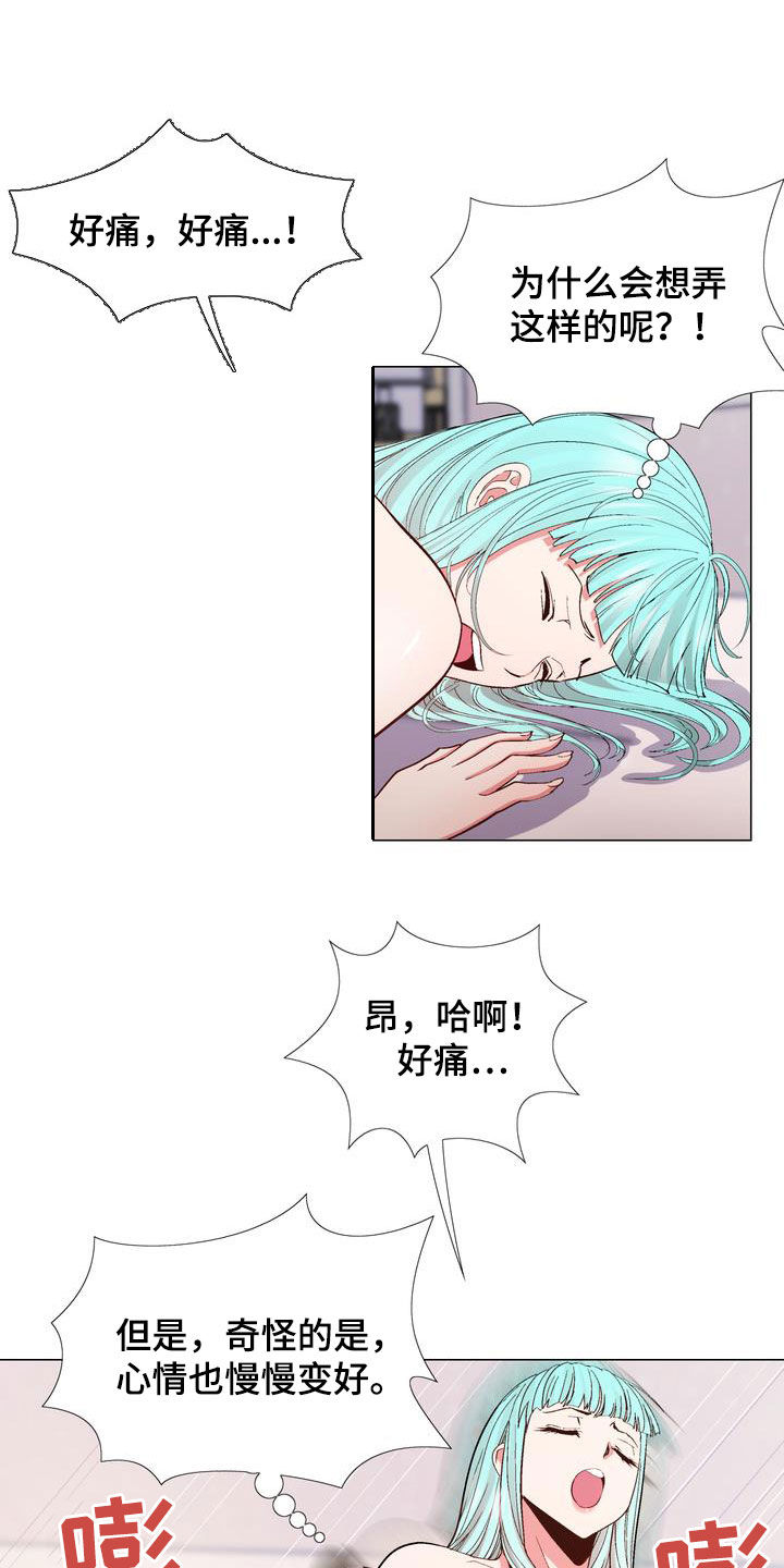 第25章：拿钱办事5