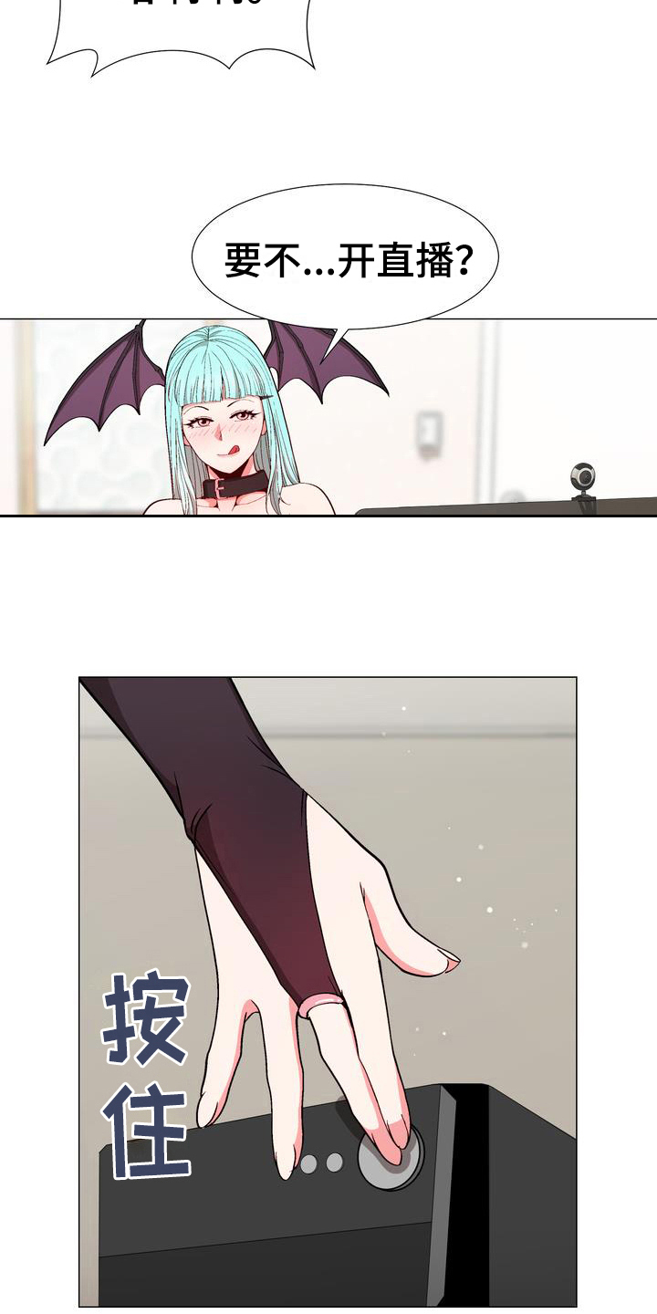 第16章：劝告3