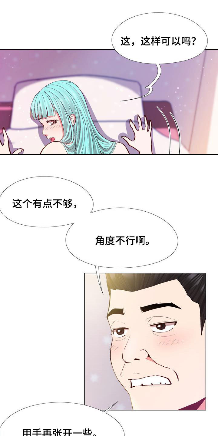 第24章：用钱解决2