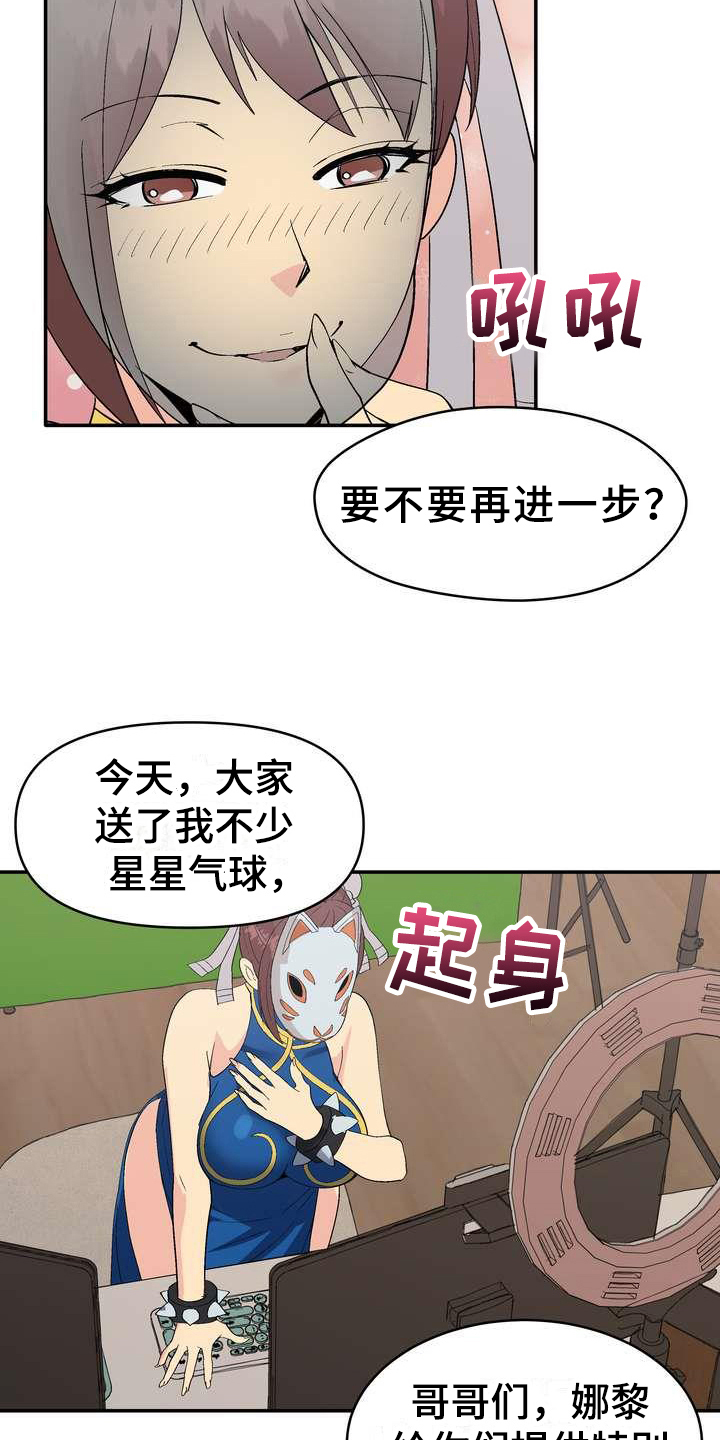 第2章：条件14