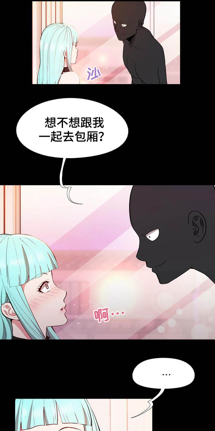 第19章：提议14