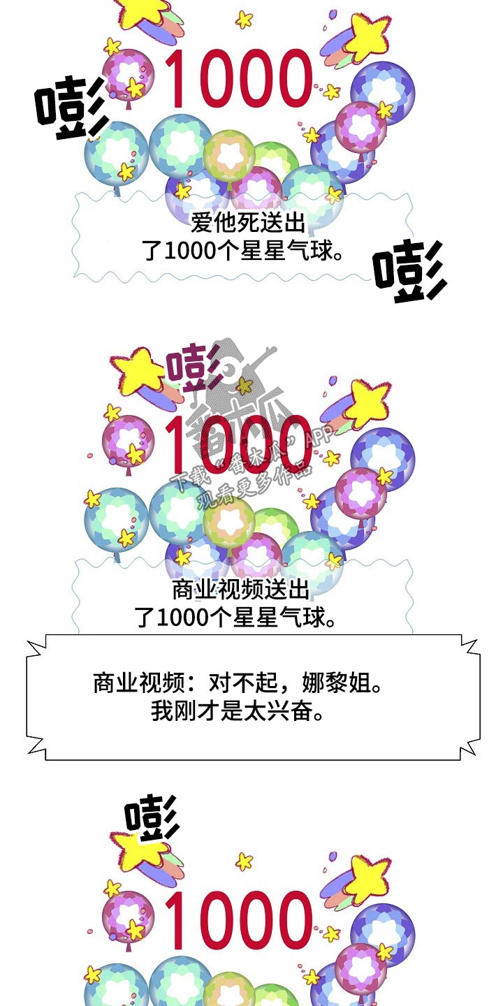 第34章：那么多人关心我14