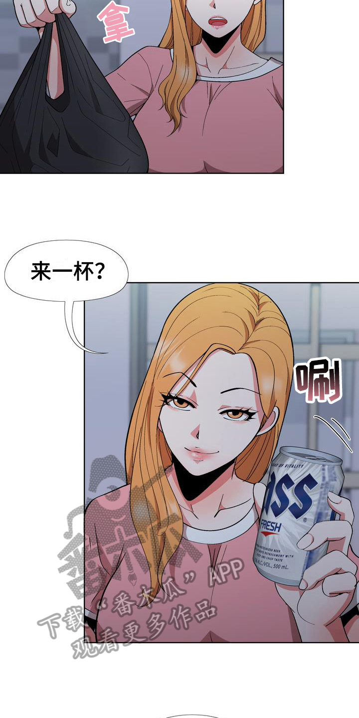 第11章：找人喝酒13