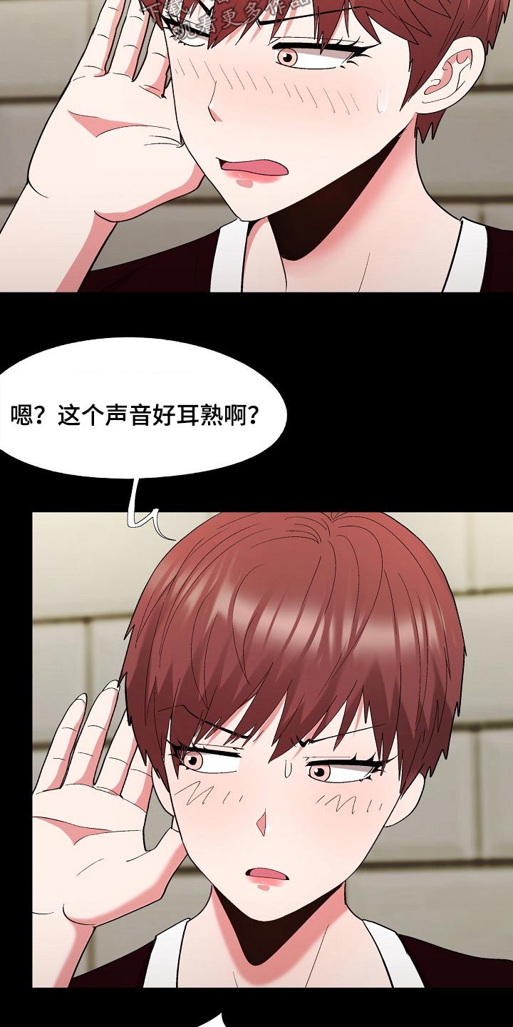 第33章：保密17