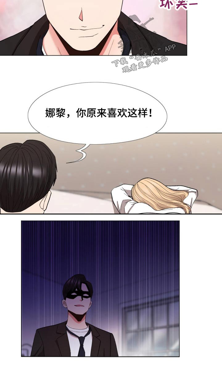 第39章：直白点16