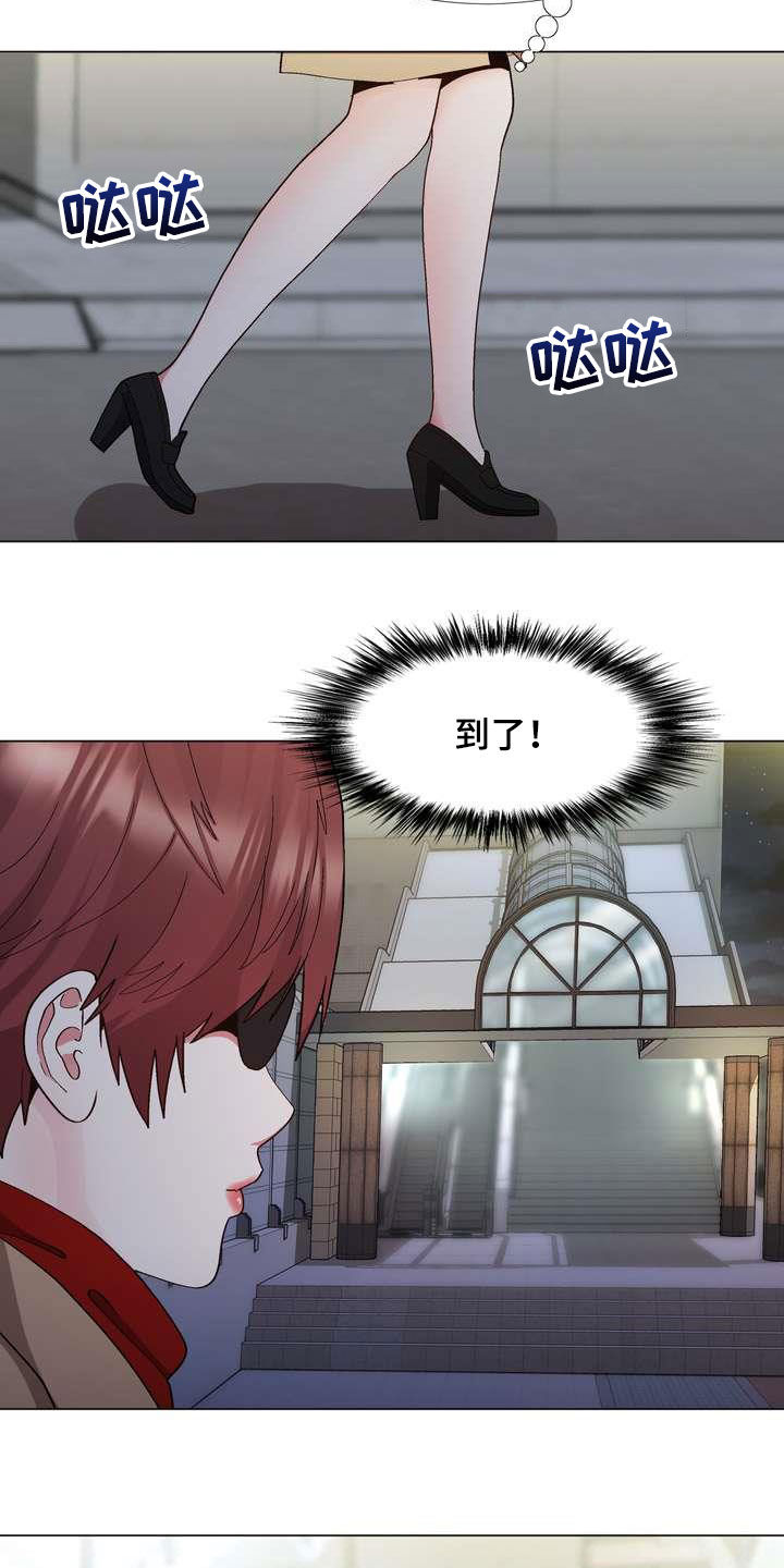 第28章：末班车6