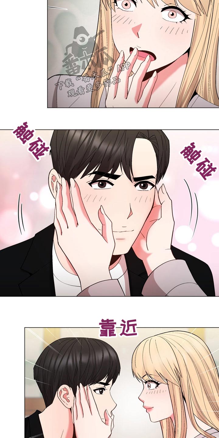 第36章：真的是你20