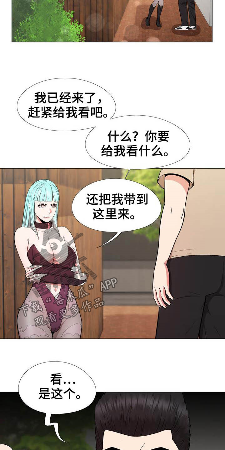 第18章：照片16