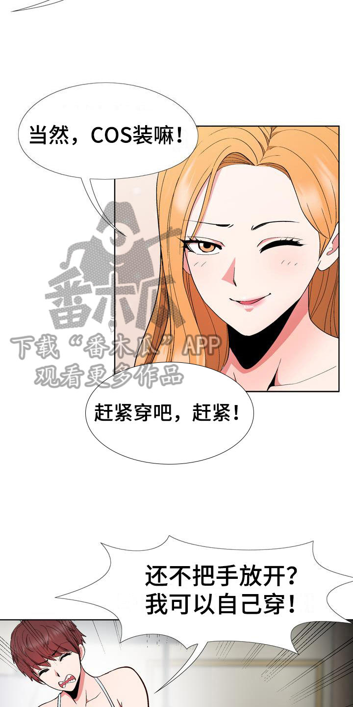 第12章：拒绝5