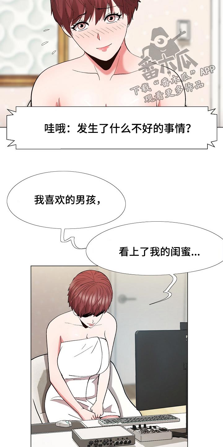 第33章：保密2