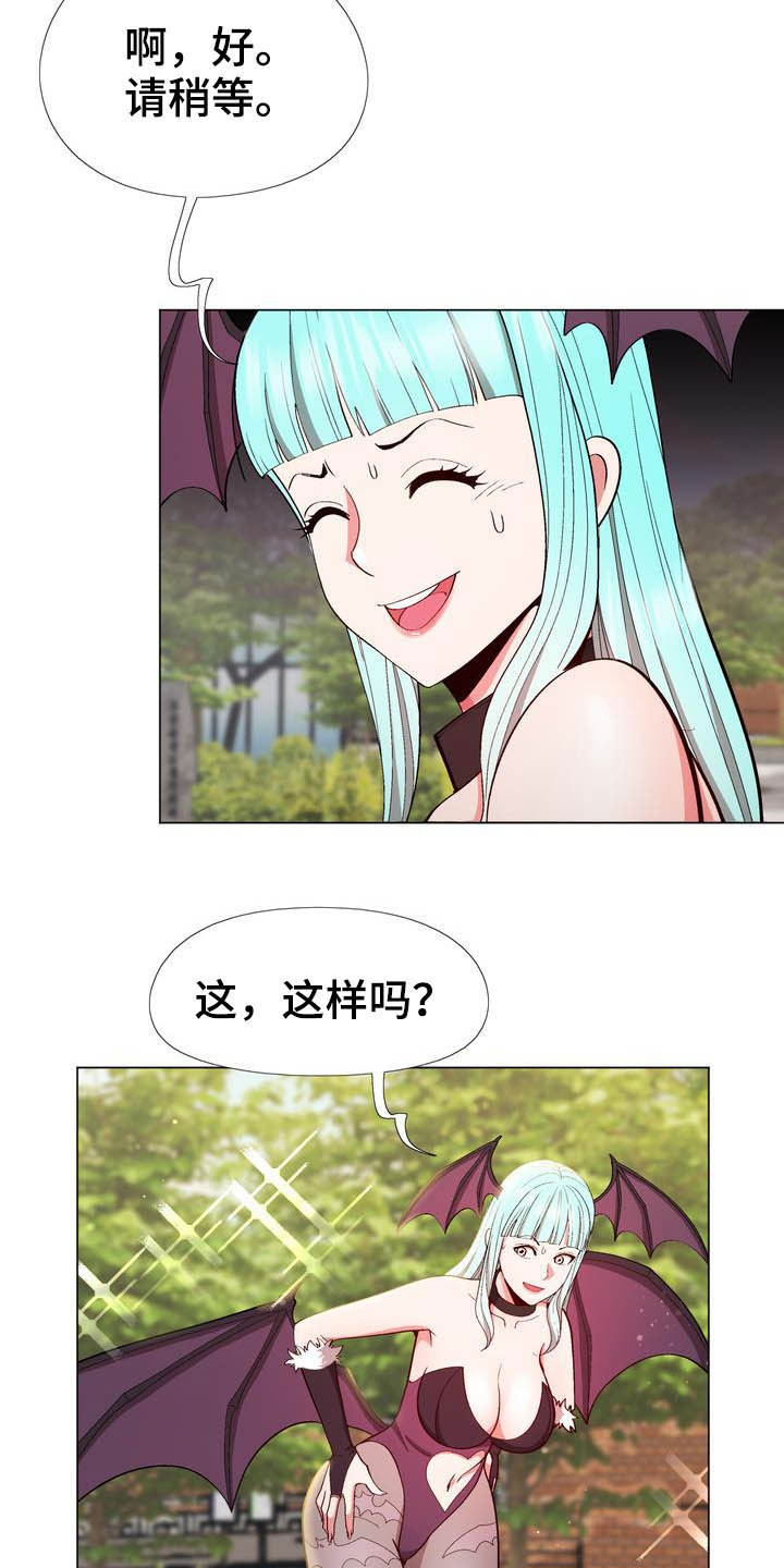 第17章：动漫节6