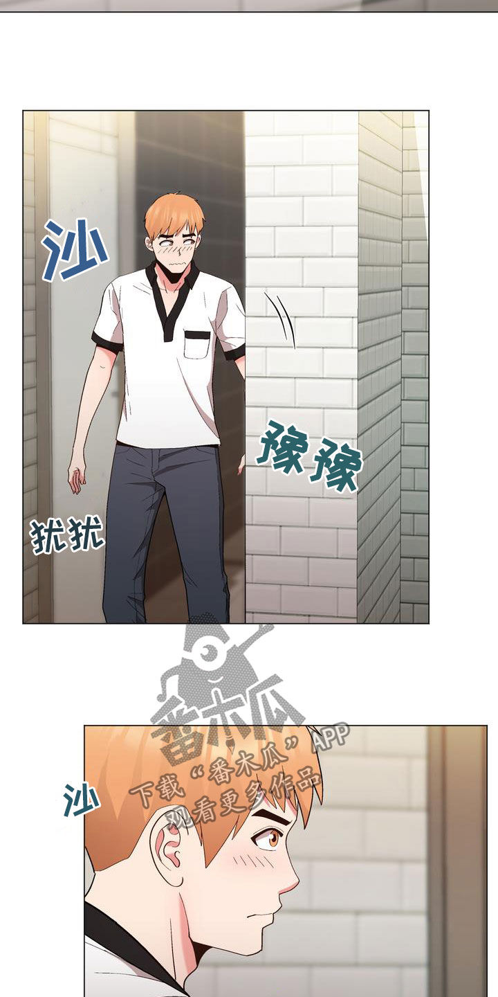 第26章：支招15