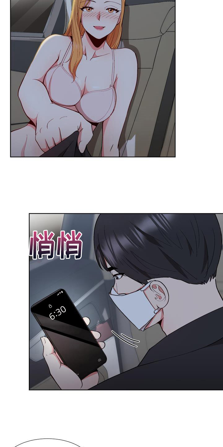 第15章：联系方式12