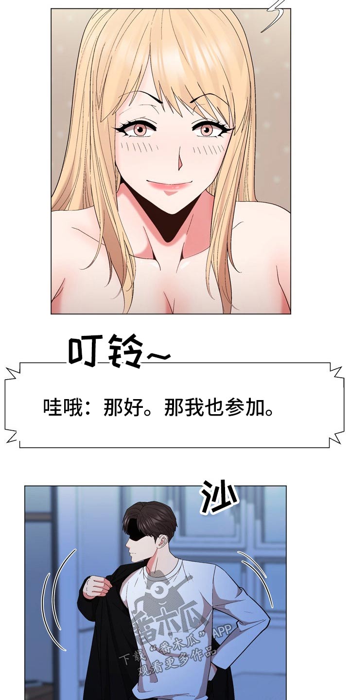 第35章：地址11